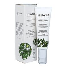 Сыворотка-корректор для лица и шеи ECOLATIER Y-Zone Organic Cannabis, 50 мл