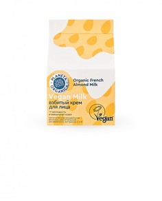 Взбитый крем для лица "Vegan Milk", Planeta Organica 70 мл