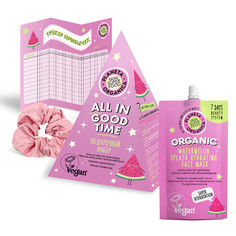 Подарочный набор PLANETA ORGANICA, "ALL IN GOOD TIME"