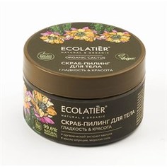 Скраб-пилинг для тела Ecolatier Green Гладкость и красота, 300 г