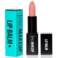 Бальзам для губ, PROMAKEUP laboratory, 4г