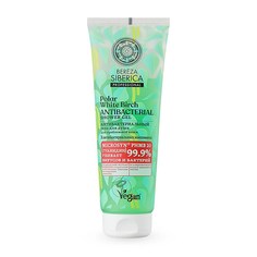 Гель для душа Bereza, NATURA SIBERICA, Антибактериальный, 200 мл