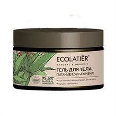 Гель для тела Green Питание и увлажнение, ECOLATIER, 250 мл