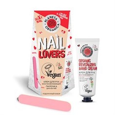 Подарочный набор женский для рук Planeta Organica "Nail Lovers"