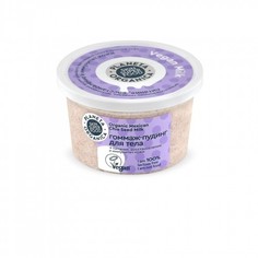 Гоммаж-пудинг для тела Planeta Organica Vegan Milk, 290 г