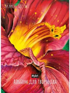 Альбом Проф-Пресс Скетчбук My Art Цветок 64 листа