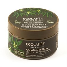 Антицеллюлитный скраб для тела Ecolatier Green Упругость и релаксация, 300 г