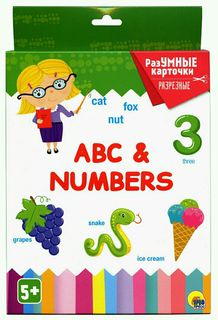 Развивающая игрушка Проф-Пресс Разумные карточки. ABC & numbers