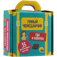 Развивающая игрушка Проф-Пресс Умный чемоданчик. Еда и напитки