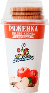 Ряженка Кубанский Молочник яблоко-корица 2,5% 720 мл