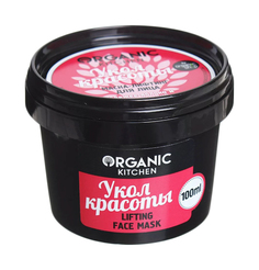 Маска для лица Organic Shop Укол красоты 100 мл