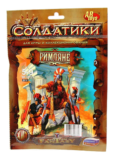 Игровой набор Abtoys Римляне