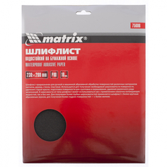 Наждачная бумага MATRIX 75606