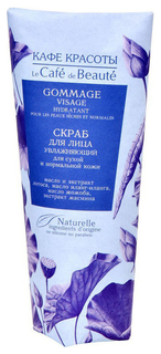 Скраб для лица Кафе Красоты Увлажняющий 100 мл