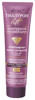 Маска для лица Витэкс Гиалурон LIFT Контурная коррекция 100 мл Vitex