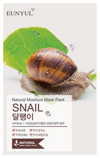 Маска для лица Eunyul Natural Moisture Mask Pack Snail 22 мл