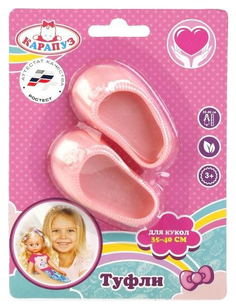 Туфли для Кукол Карапуз 35-40 См,