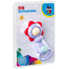 Погремушка Bondibon "Солнышко в звезде"