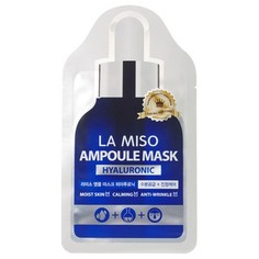 Маска для лица La miso Ампульная с гиалуроновой кислотой 25 г