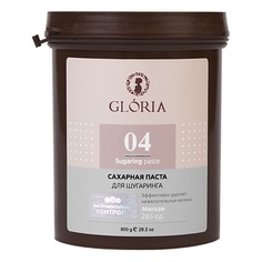 Паста для шугаринга Gloria Мягкая паста 800 г