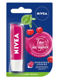 Бальзам для губ NIVEA "Фруктовое сияние, Вишня" 4,8 г