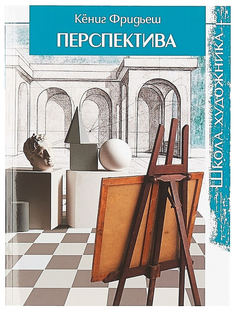 Перспектива КОНТЭНТ