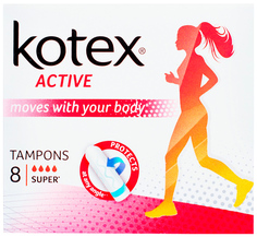 Тампоны Kotex Active Super 8 шт
