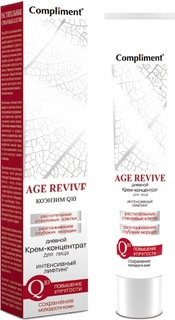 Дневной крем-концентрат для лица Compliment Age Revive 50 мл