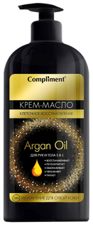 Масло для рук Compliment Argan Oil 400 мл
