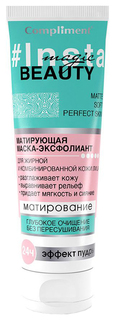 Маска для лица Compliment Insta Magic 130 мл