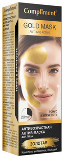Маска для лица Compliment Gold Mask 80 мл