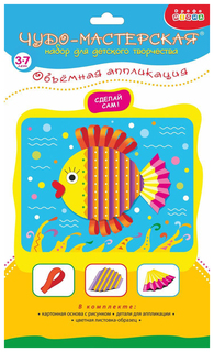 Поделка Дрофа-Медиа объемная аппликация Сделай сам! Рыбка