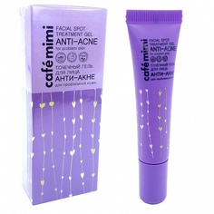 Гель для лица Cafe mimi Facial Spot Treatment Gel Anti Acne 15 мл
