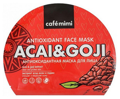 Маска для лица Cafe mimi Антиоксидантная 22 мл