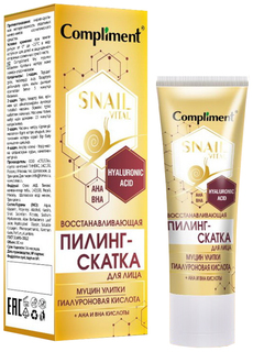 Пилинг-скатка для лица Compliment Snail Vital восстанавливающая