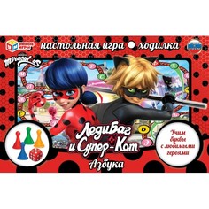 Игра настольная Умка Леди Баг