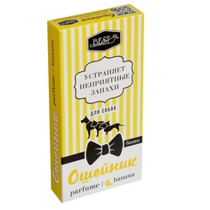 Парфюмированный ошейник для собак Beeztees Best Banana, с запахом банана, 65 см