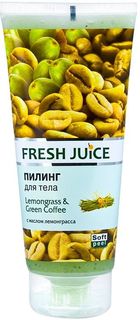 Пилинг для тела Fresh Juice Lemongrass & Green Coffee 200 мл