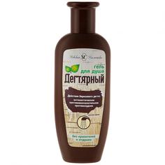 Гель для душа "Дегтярный", 250 мл Невская косметика