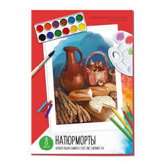 Акварельные раскраски по эскизам 53531 Феникс+