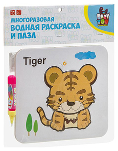 Водная раскраска-пазл Bondibon «Тигр»