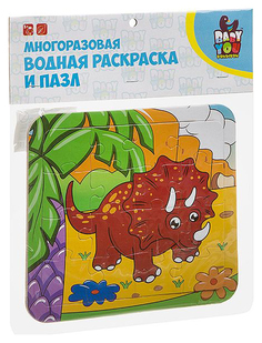 Водная раскраска-пазл Bondibon «Трицератопс»