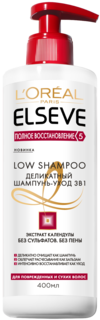Шампунь L’Oreal Paris Elseve Low Shampoo Полное восстановление 5 400 мл