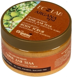 Увлажняющий скраб для тела EO LABORATORIE Argana SPA "Гладкость и упругость кожи", 250 мл