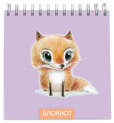 Блокнот 140х140 мм арт. 48073/10 КОТЕНОК /60л. переплет-гребень сверху Феникс