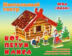 Игра-пазл Ракета Настольный театр. Кот, петух и лиса Р-0796