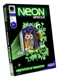 Песочная картина Фантазер Ночные посиделки