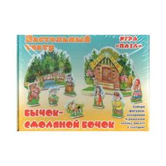 Игра-пазл Ракета Настольный театр Бычок - смоляной бочок