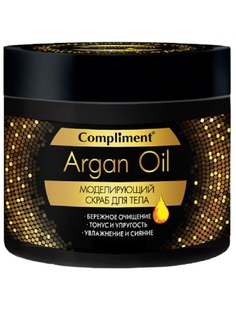 Скраб для тела Compliment Argan oil моделирующий 300мл