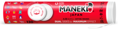 Диски ватные Maneki двусторонние косметические RED с нетканной поверхностью 130 шт